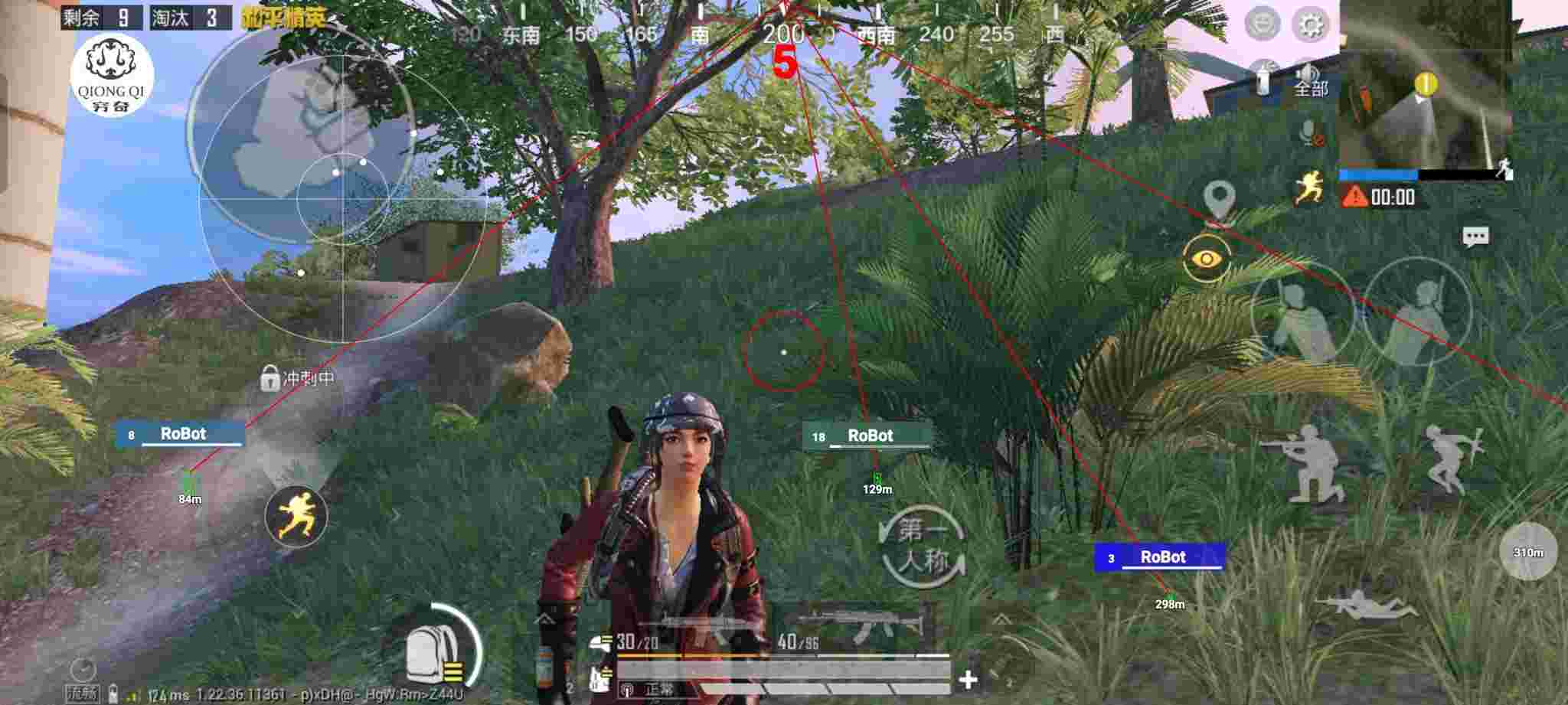 和平精英穷奇直装 - pubg挂 锁头 透视 锁血免费内功菜单辅助预览图